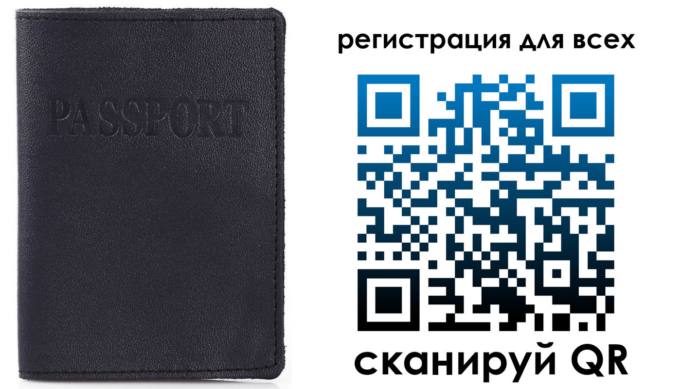 прописка для кредита в Калининграде